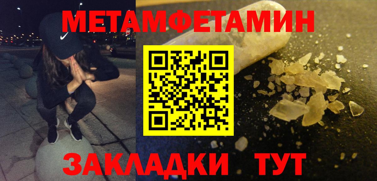 Amphetamine Розовый  Вход с VPN  Амфетамин  Чистополь 
