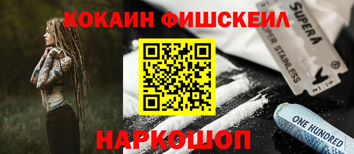 как найти   КОКАИН Колумбийский  Вход с VPN  Чистополь 