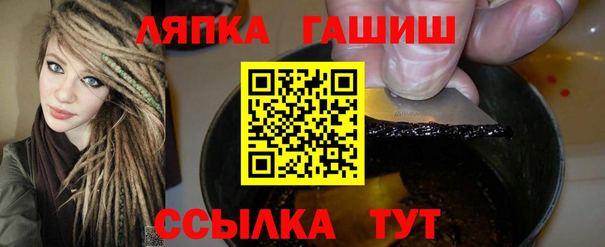 Гашиш гарик  Вход с VPN  ГАШ  ГАШИШ гашик  Чистополь 