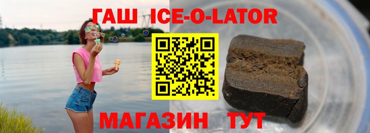Гашиш Premium Чистополь