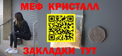 меф Кингисепп
