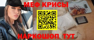 прущая мука Кинель