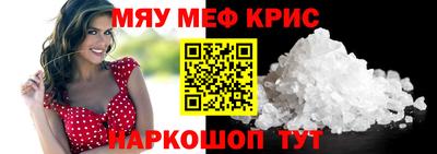 метамфетамин Кимры
