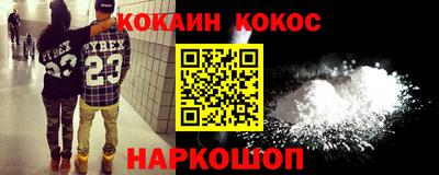 метамфетамин Кимры