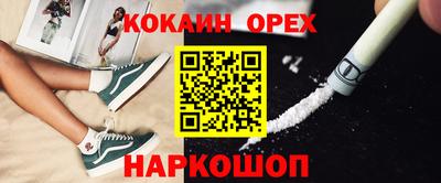 прущая мука Кинель