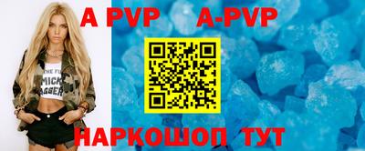 прущая мука Кинель