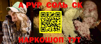 прущая мука Кинель
