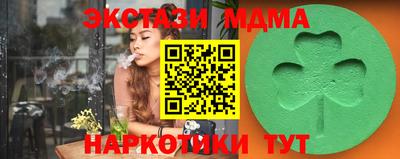метамфетамин Кимры
