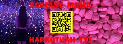 метамфетамин Кимры