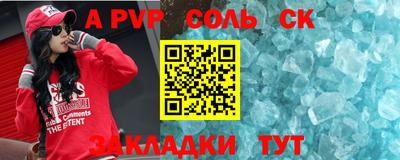 меф Кингисепп