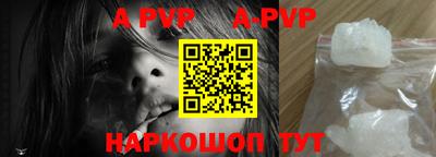 прущая мука Кинель