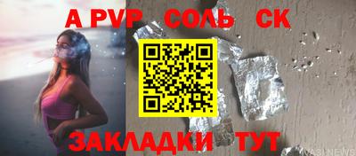 метамфетамин Кимры