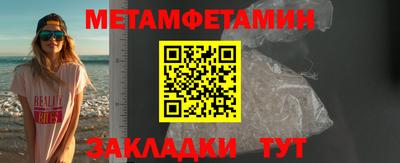 меф Кингисепп