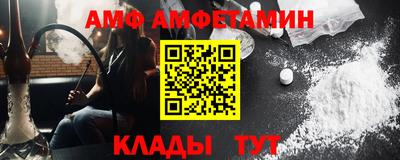 прущая мука Кинель