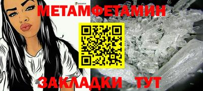меф Кингисепп
