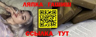 прущая мука Кинель