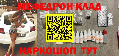 прущая мука Кинель