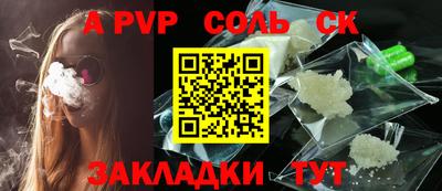 метамфетамин Кимры