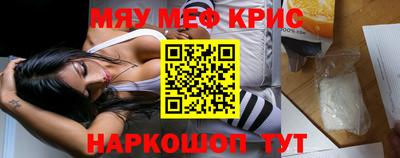 прущая мука Кинель