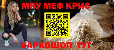 метамфетамин Кимры