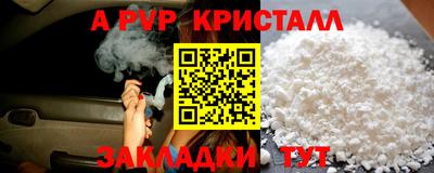 метамфетамин Кимры