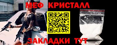 прущая мука Кинель