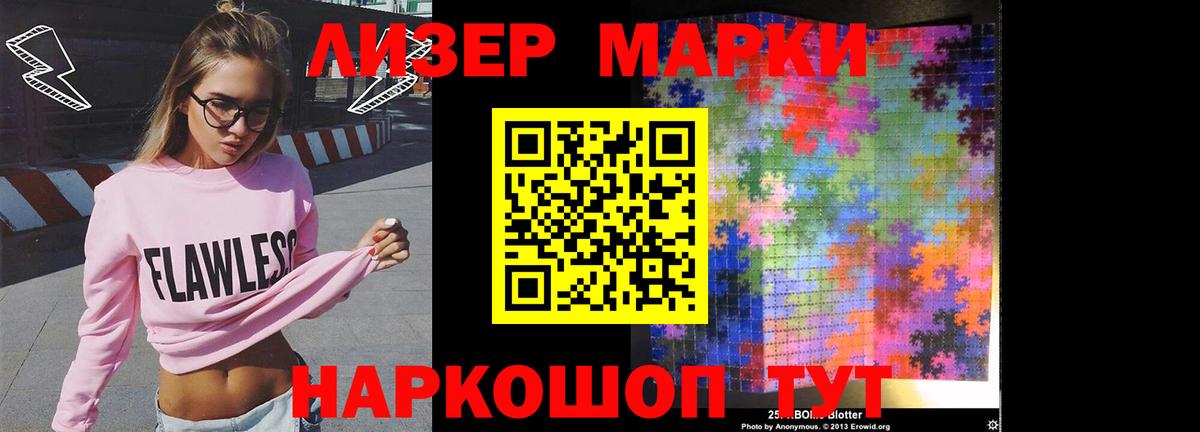 Чистополь  LSD-25 экстази ecstasy  Лсд 25 экстази  Вход с VPN 