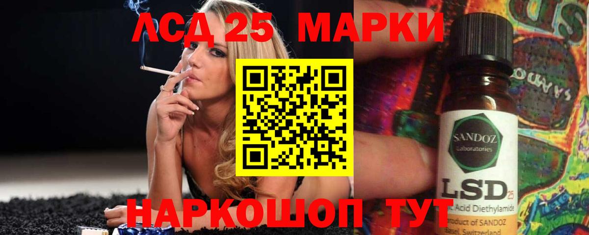 ЛСД экстази кислота Чистополь