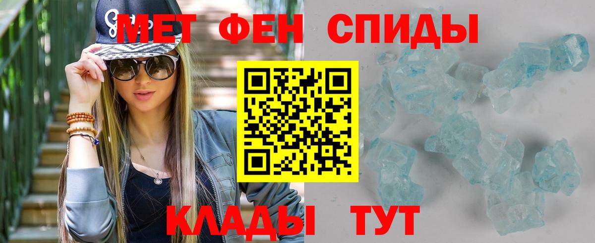 Первитин витя Чистополь