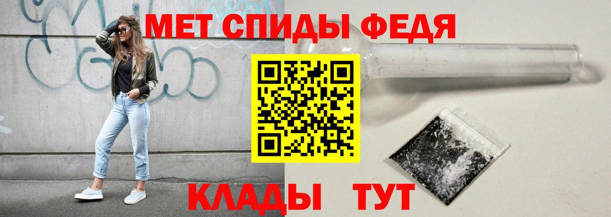 Метамфетамин кристалл  Вход с VPN  Чистополь  Метамфетамин кристалл 