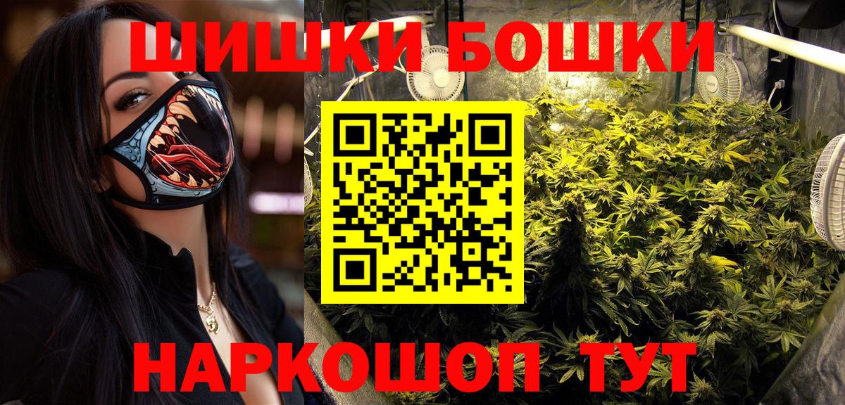 Чистополь  Бошки Шишки индика  Конопля Amnesia  Бошки марихуана семена  Вход с VPN 