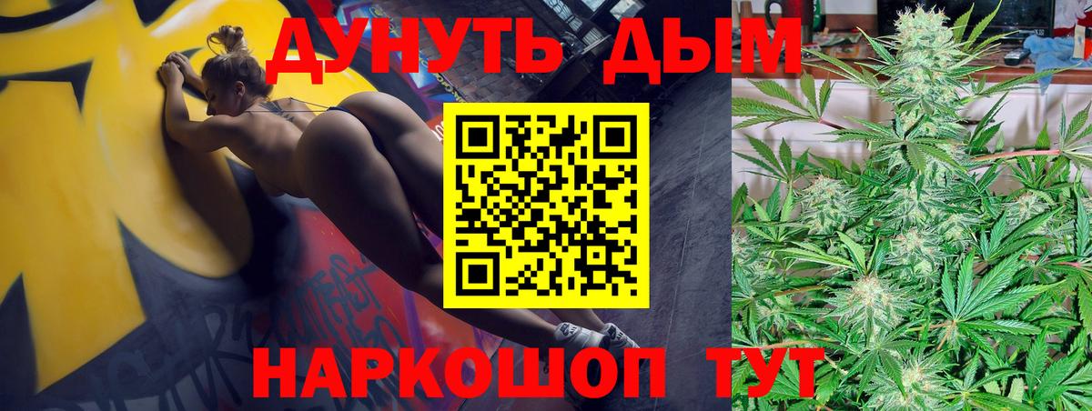 Марихуана Ganja Чистополь